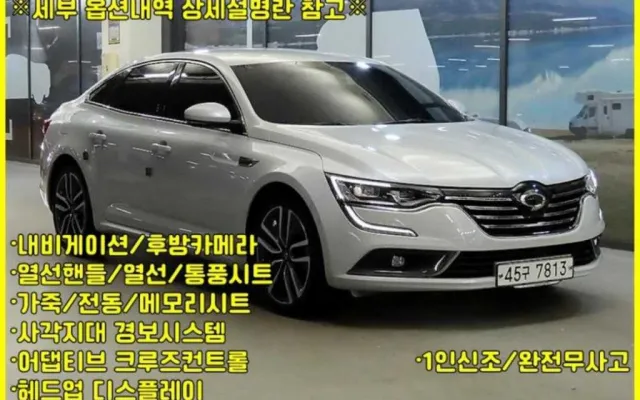 SM6 중고차 SM6 가솔린 1.6 TCe 매물 사진 14 - 2018/10 113,780km
